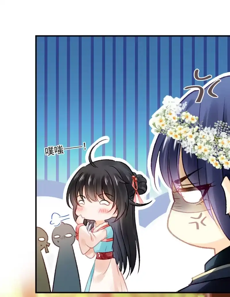 《神探双骄》兔子和大傻子 第39页