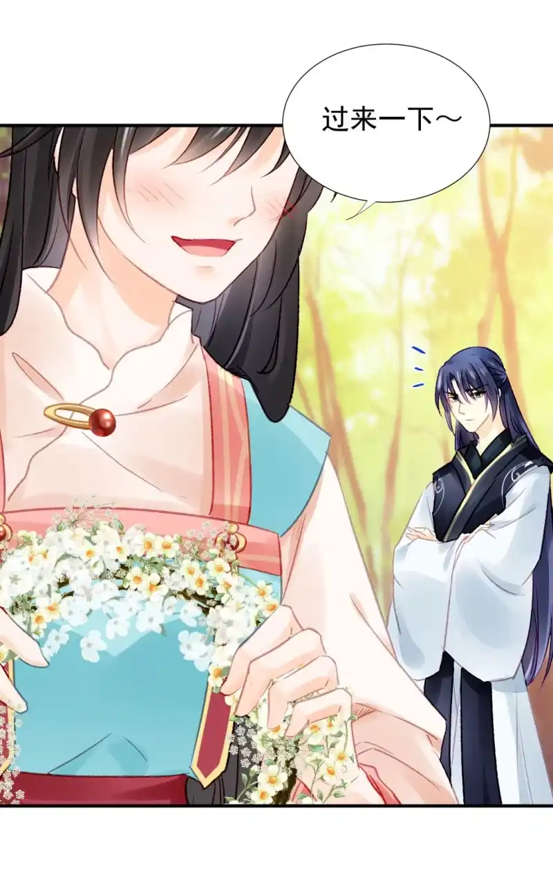 《神探双骄》兔子和大傻子 第4页