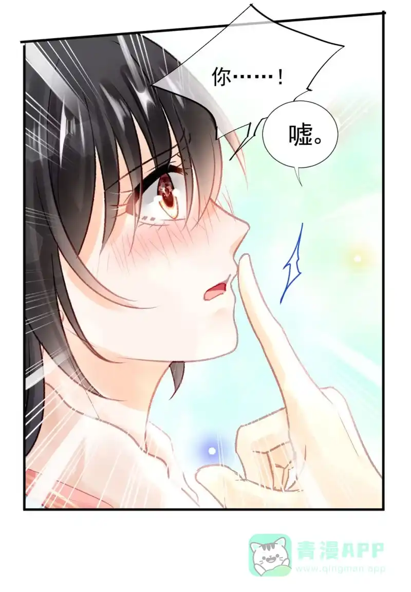 《神探双骄》兔子和大傻子 第16页