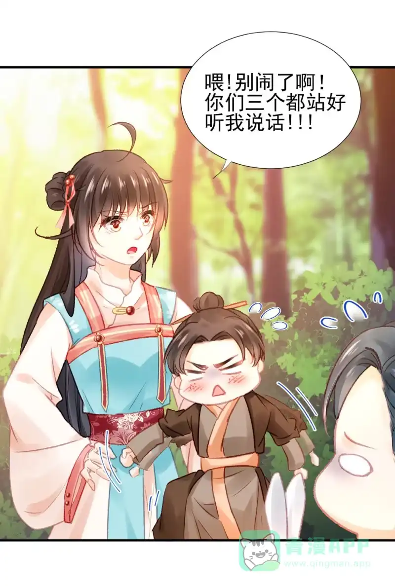 《神探双骄》兔子和大傻子 第36页