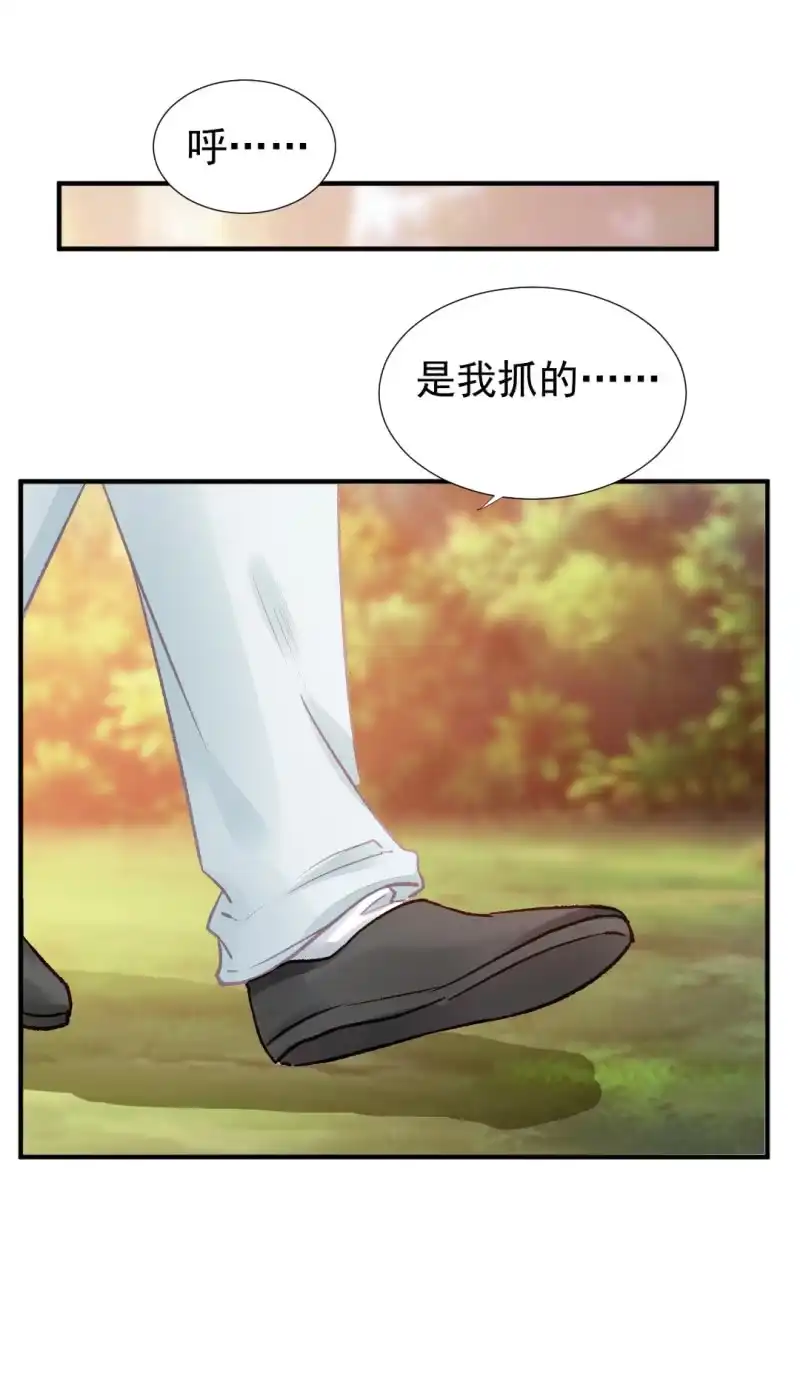 《神探双骄》兔子和大傻子 第59页