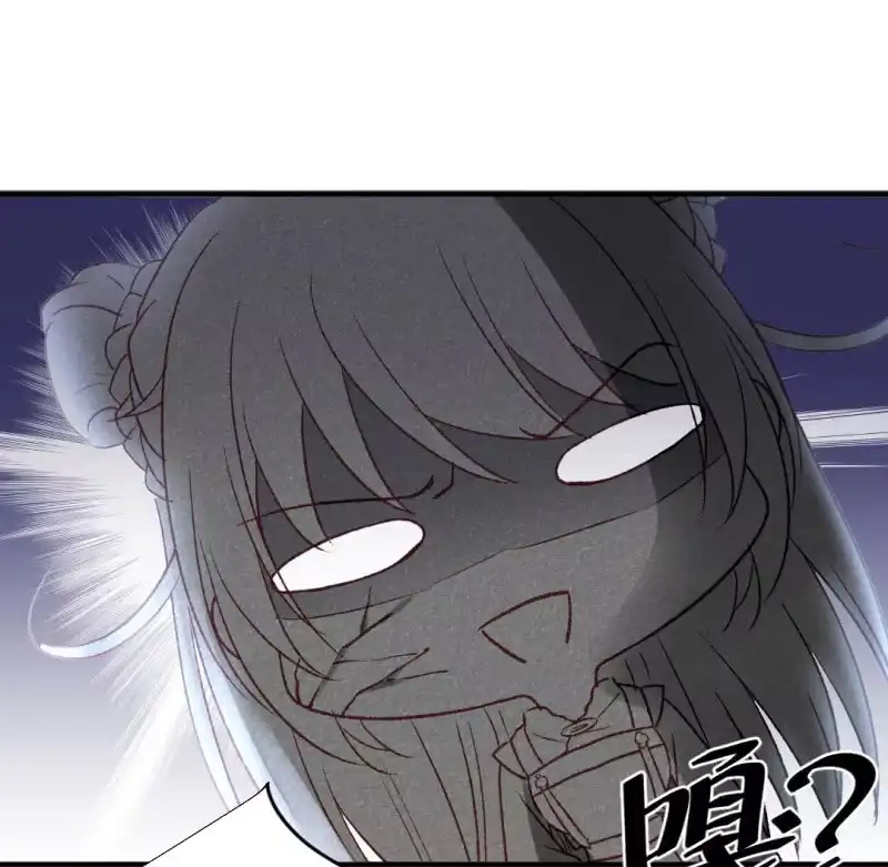 《神探双骄》兔子和大傻子 第27页