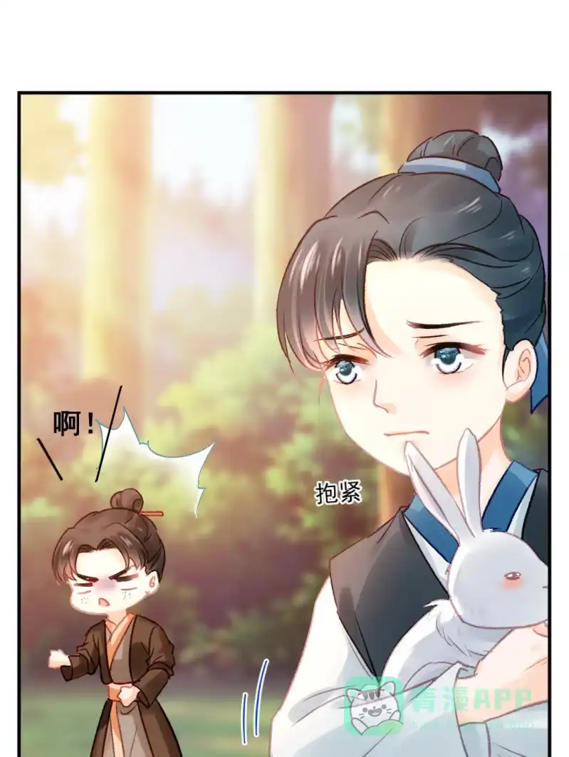 《神探双骄》兔子和大傻子 第31页