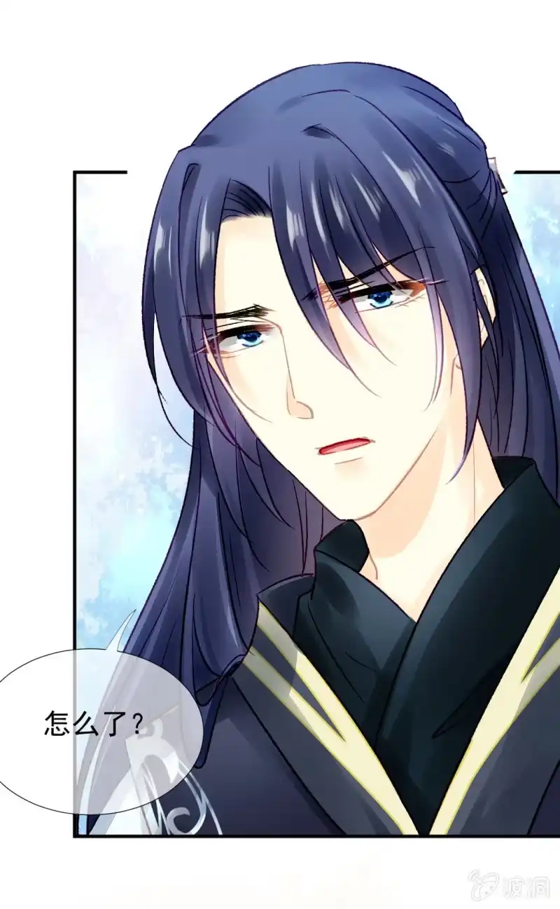《神探双骄》兔子和大傻子 第5页