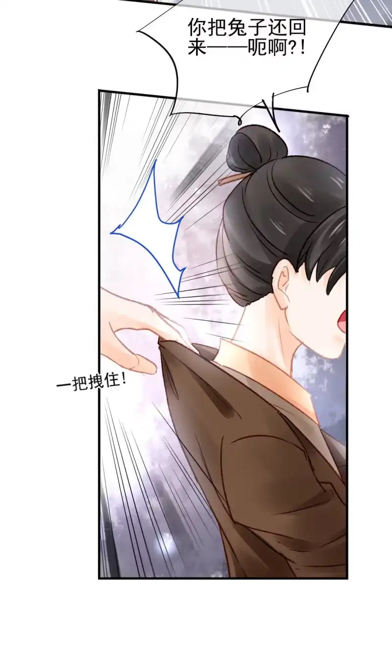《神探双骄》兔子和大傻子 第35页