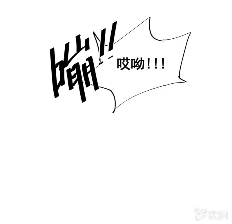 《神探双骄》兔子和大傻子 第29页