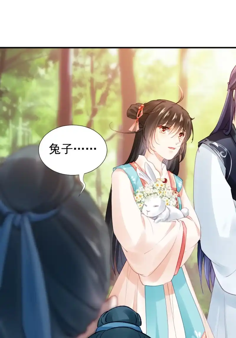 《神探双骄》当街搭讪 第3页