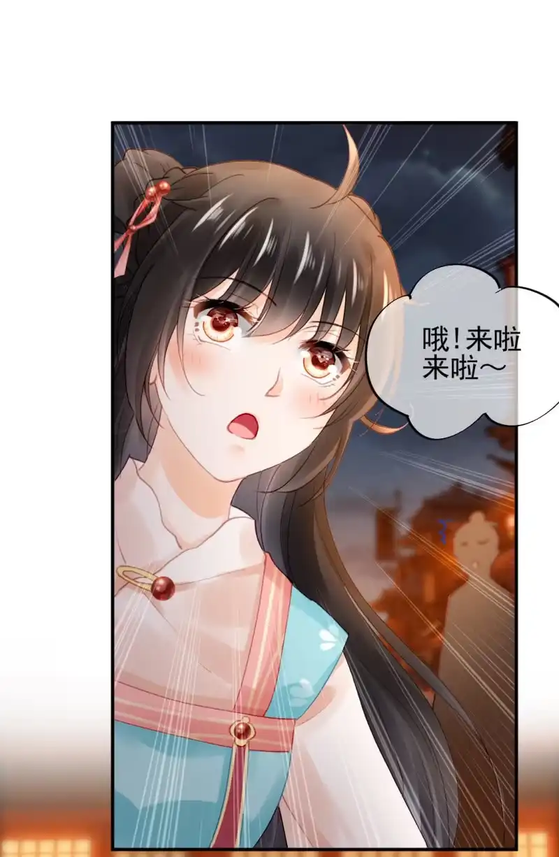 《神探双骄》当街搭讪 第38页