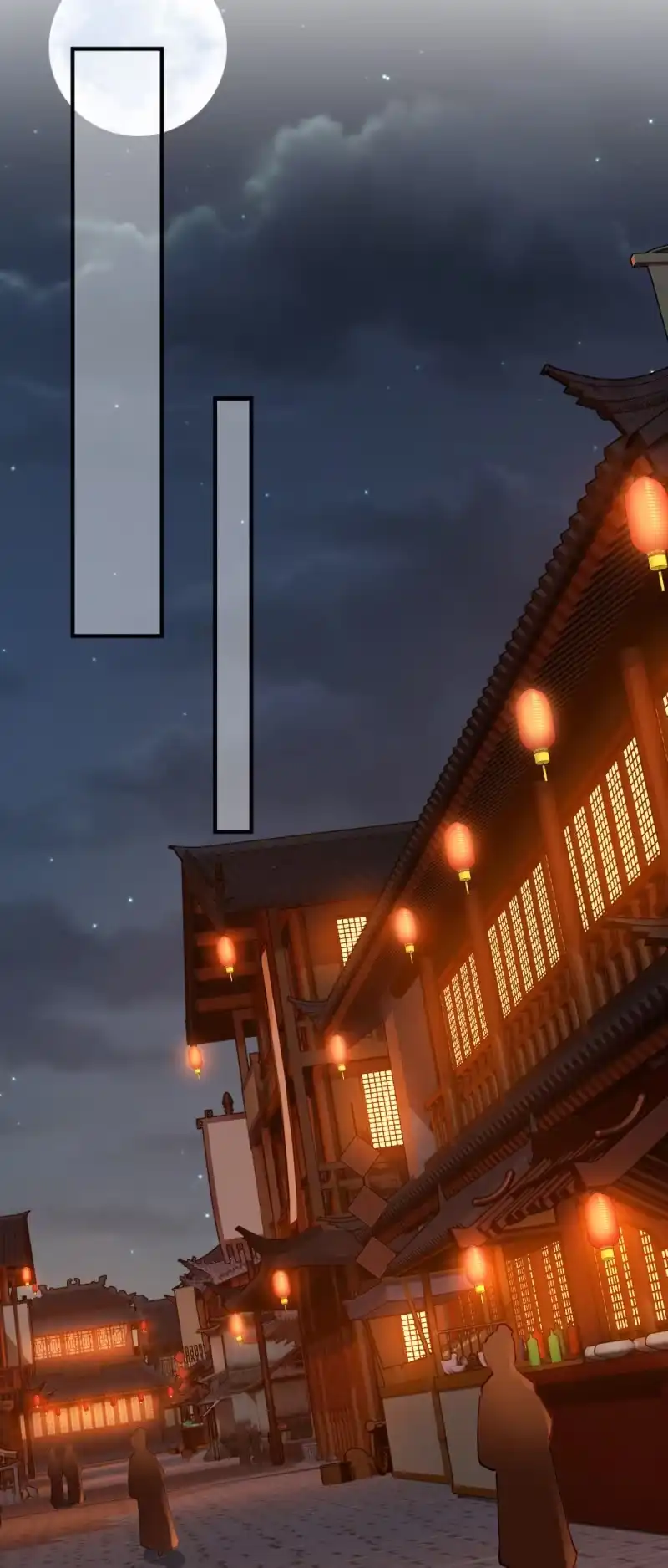 《神探双骄》当街搭讪 第23页