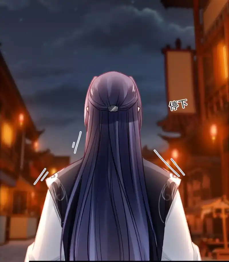 《神探双骄》当街搭讪 第35页