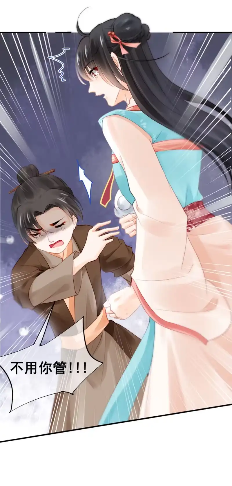 《神探双骄》当街搭讪 第10页