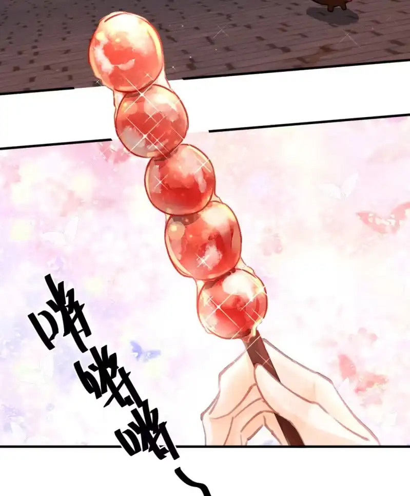 《神探双骄》当街搭讪 第24页