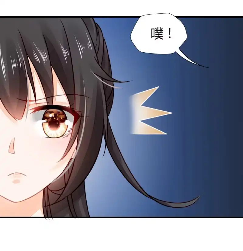 《神探双骄》你要对我做什么！ 第8页