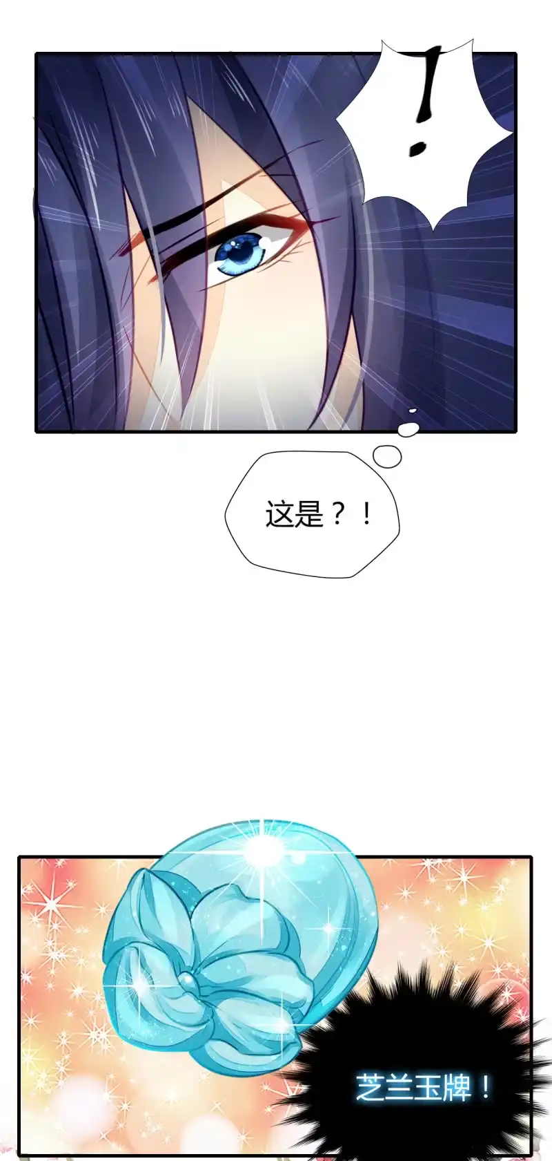 《神探双骄》你要对我做什么！ 第47页