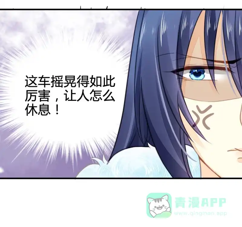《神探双骄》你要对我做什么！ 第6页