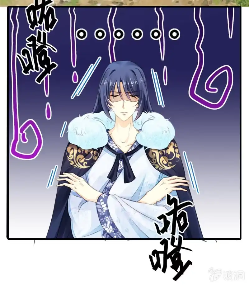 《神探双骄》你要对我做什么！ 第5页