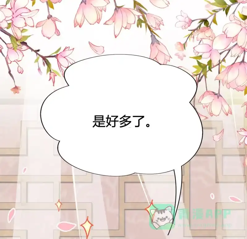 《神探双骄》你要对我做什么！ 第31页