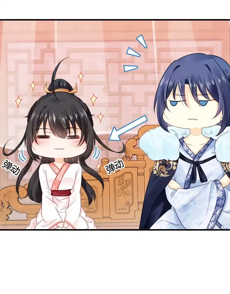 《神探双骄》你要对我做什么！ 第7页