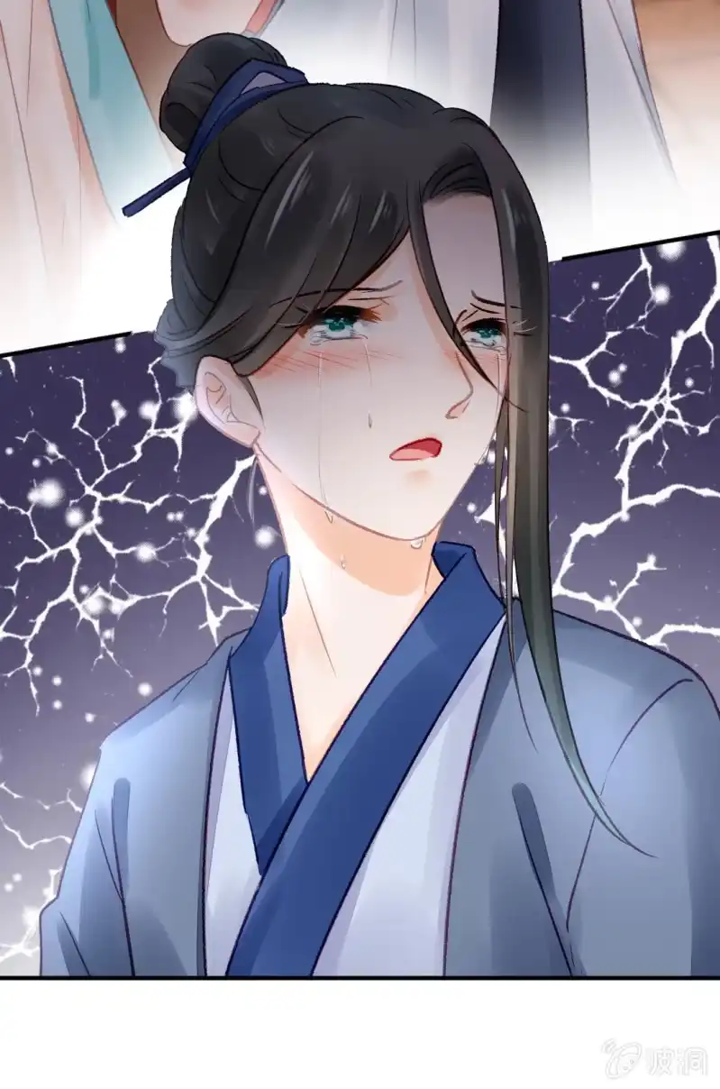 《神探双骄》喜欢才捉弄你 第5页