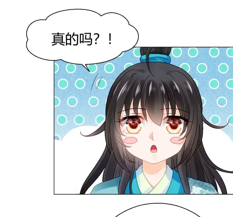 《神探双骄》喜欢才捉弄你 第59页