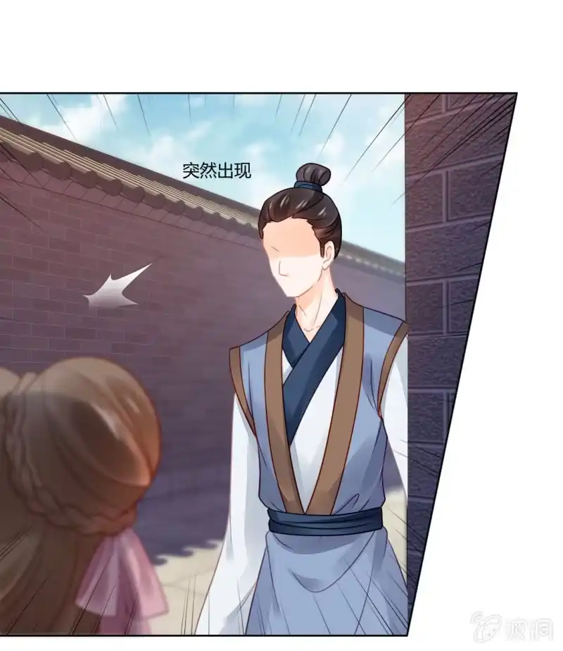 《神探双骄》喜欢才捉弄你 第37页