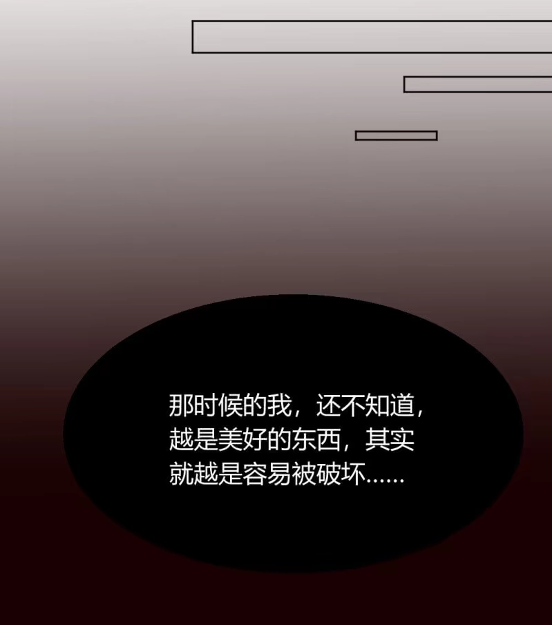 《神探双骄》喜欢才捉弄你 第62页