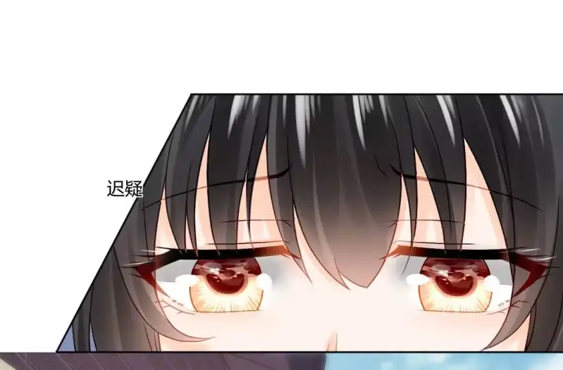 《神探双骄》喜欢才捉弄你 第44页