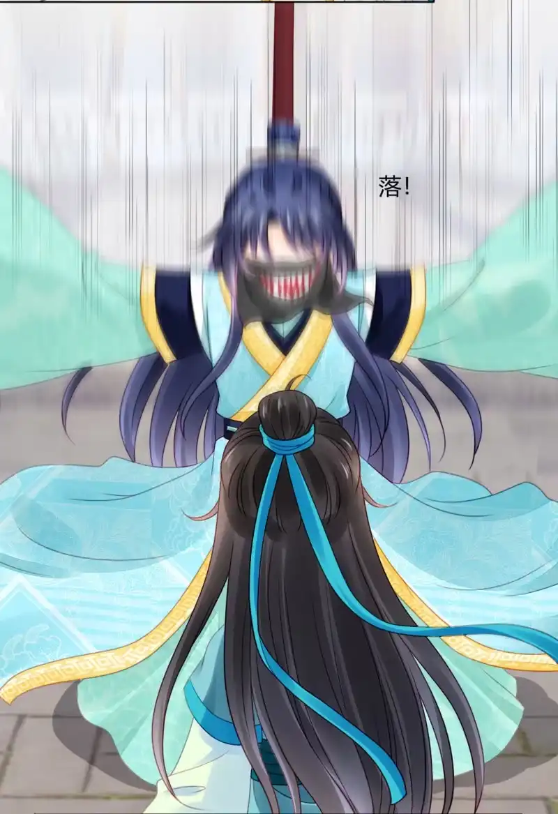 《神探双骄》不祥之鱼 第8页