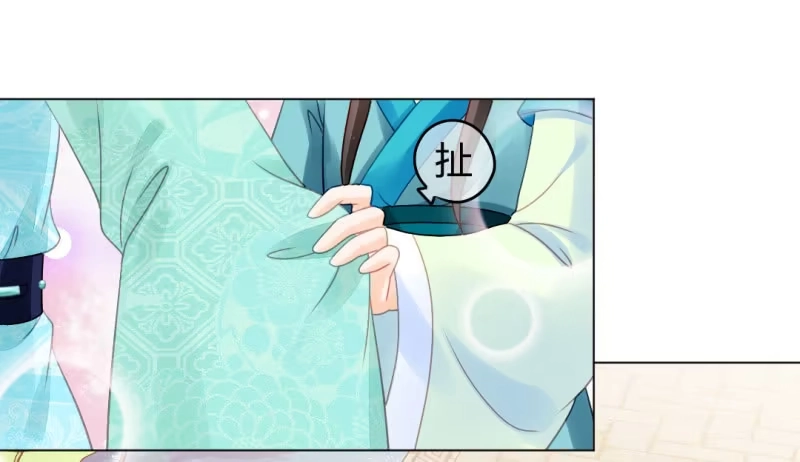 《神探双骄》不祥之鱼 第47页