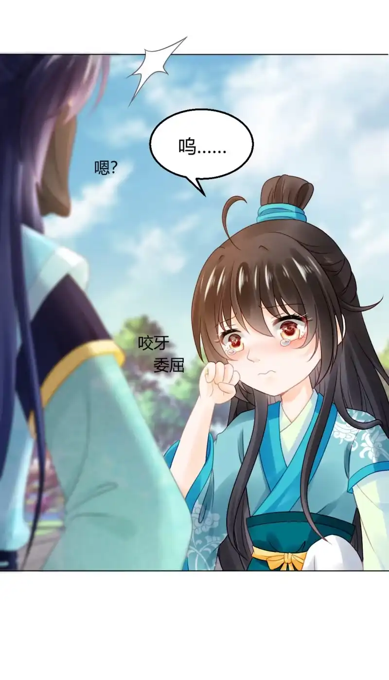《神探双骄》不祥之鱼 第14页