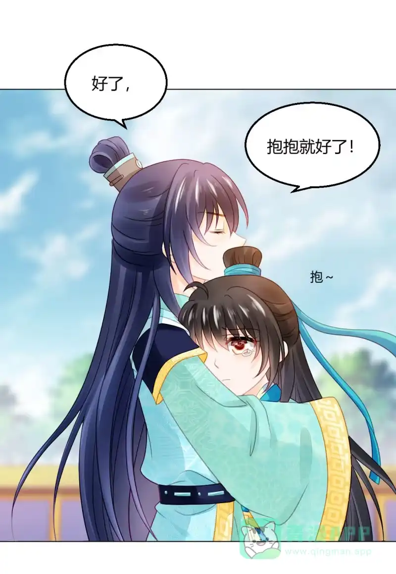 《神探双骄》不祥之鱼 第36页