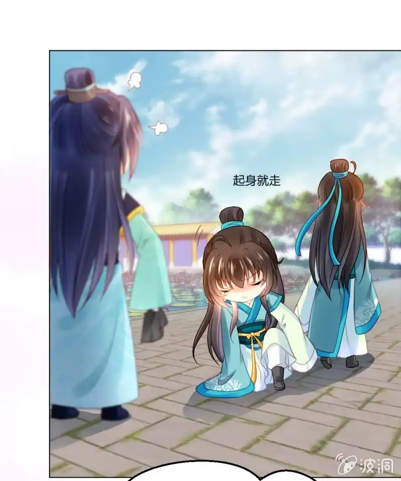 《神探双骄》不祥之鱼 第25页
