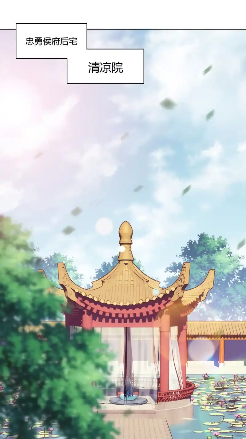 《神探双骄》不祥之鱼 第3页