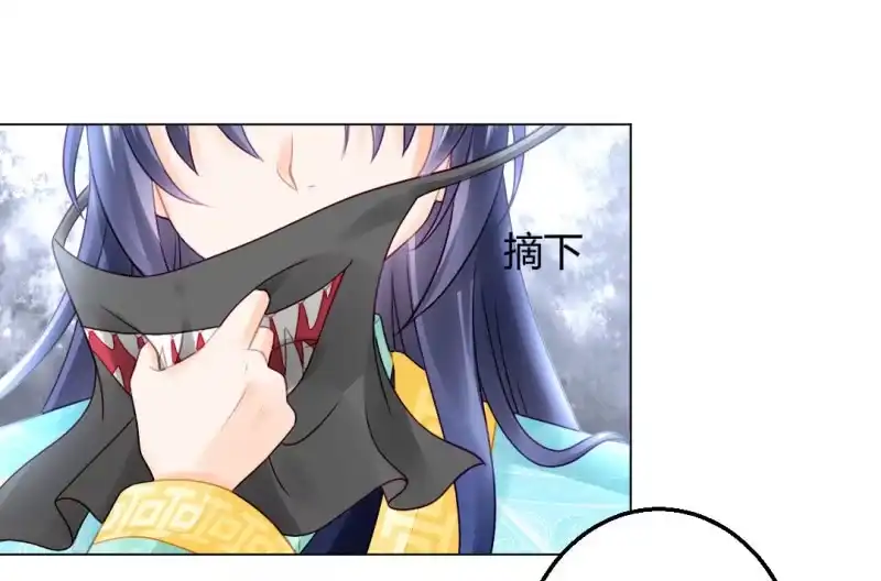 《神探双骄》不祥之鱼 第15页