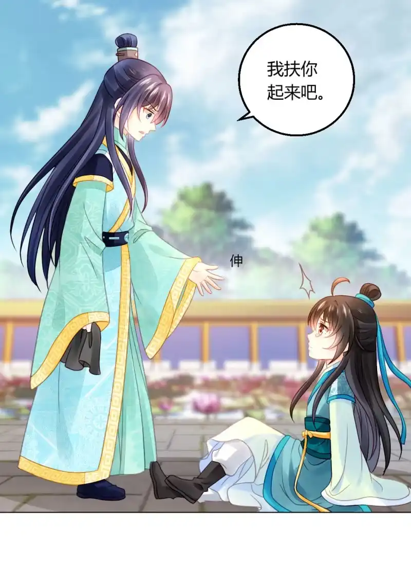 《神探双骄》不祥之鱼 第20页