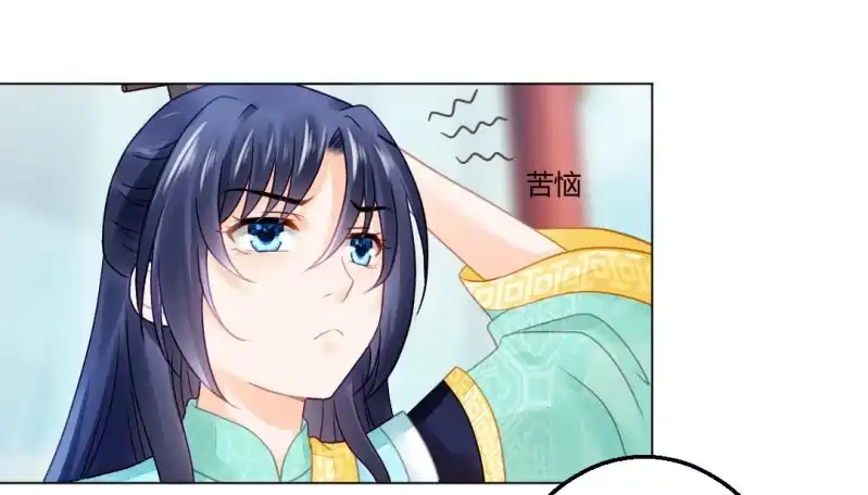 《神探双骄》不祥之鱼 第38页