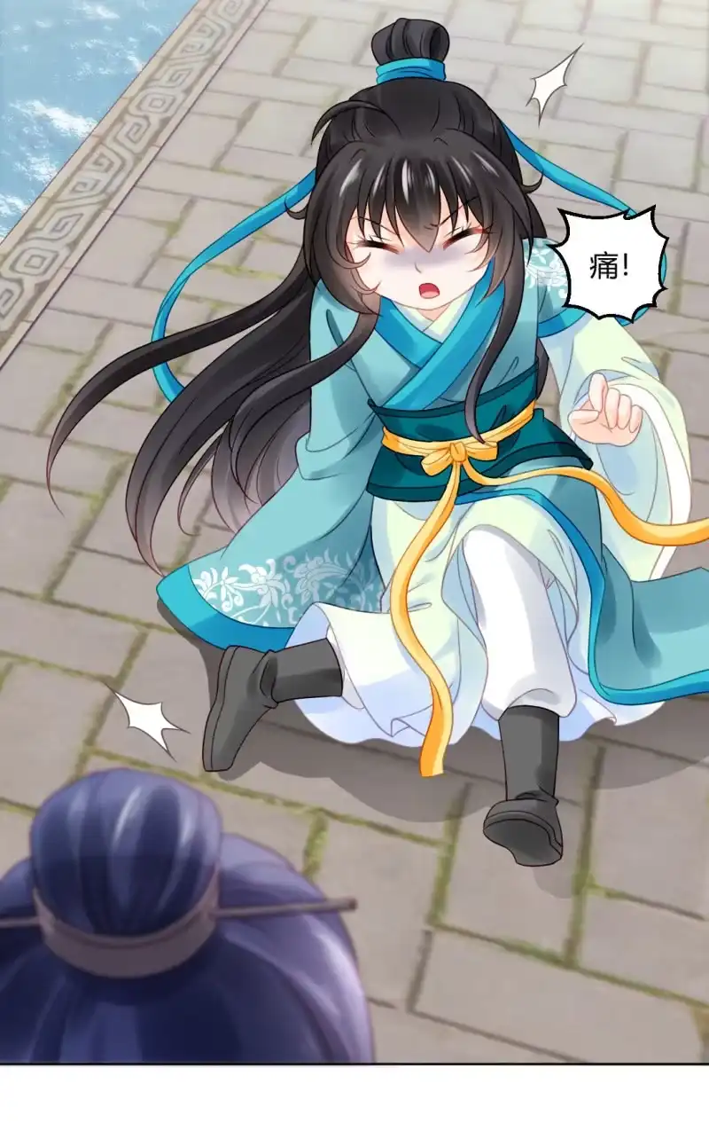 《神探双骄》不祥之鱼 第12页