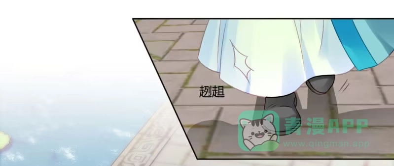 《神探双骄》不祥之鱼 第11页
