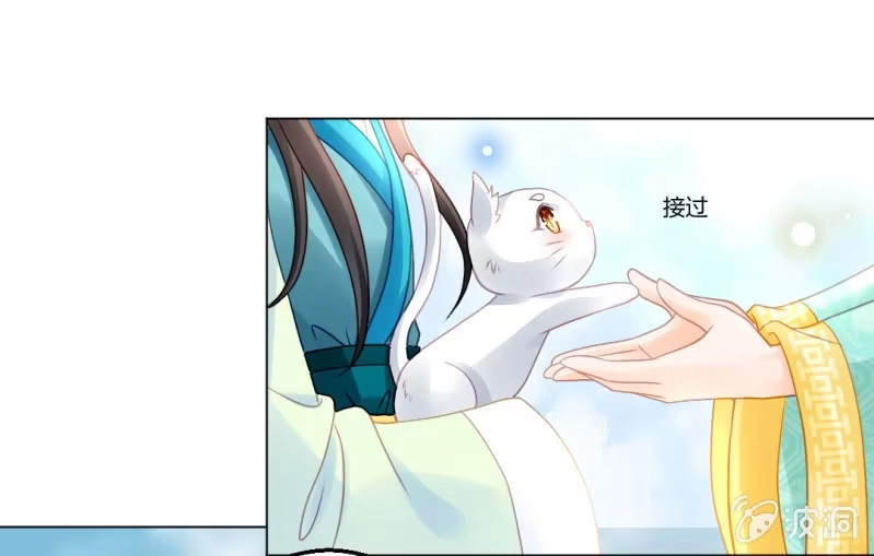 《神探双骄》不祥之鱼 第57页
