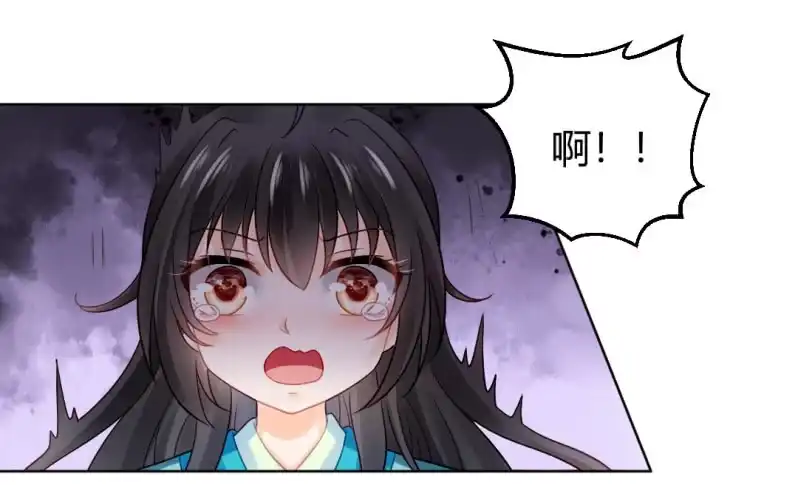 《神探双骄》不祥之鱼 第10页