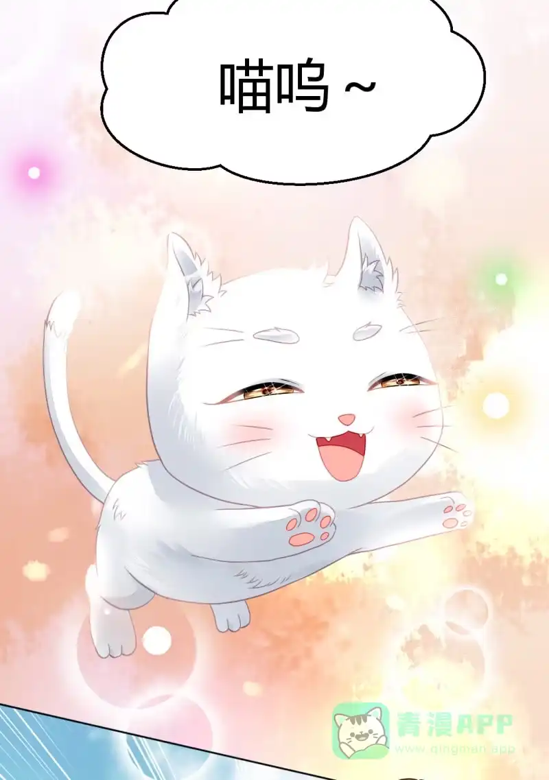 《神探双骄》不祥之鱼 第26页