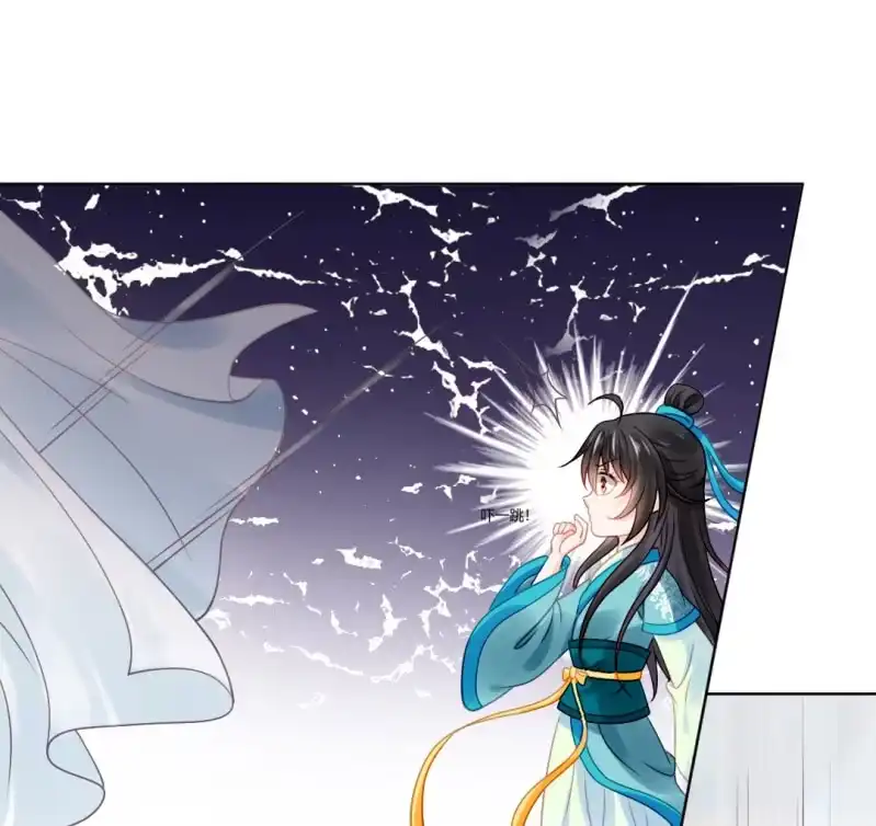 《神探双骄》不祥之鱼 第7页