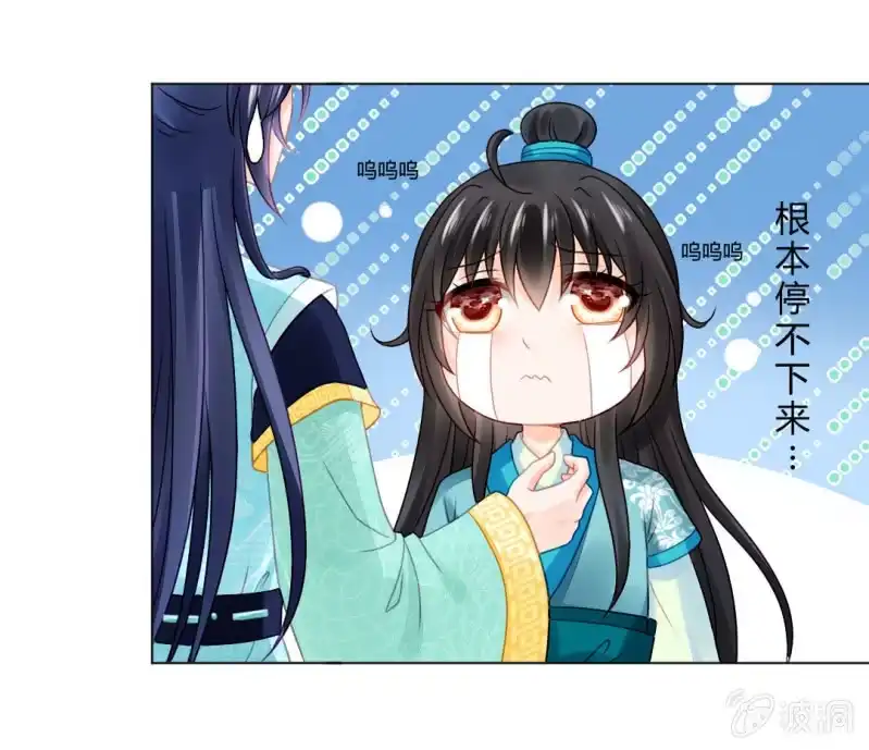 《神探双骄》不祥之鱼 第37页