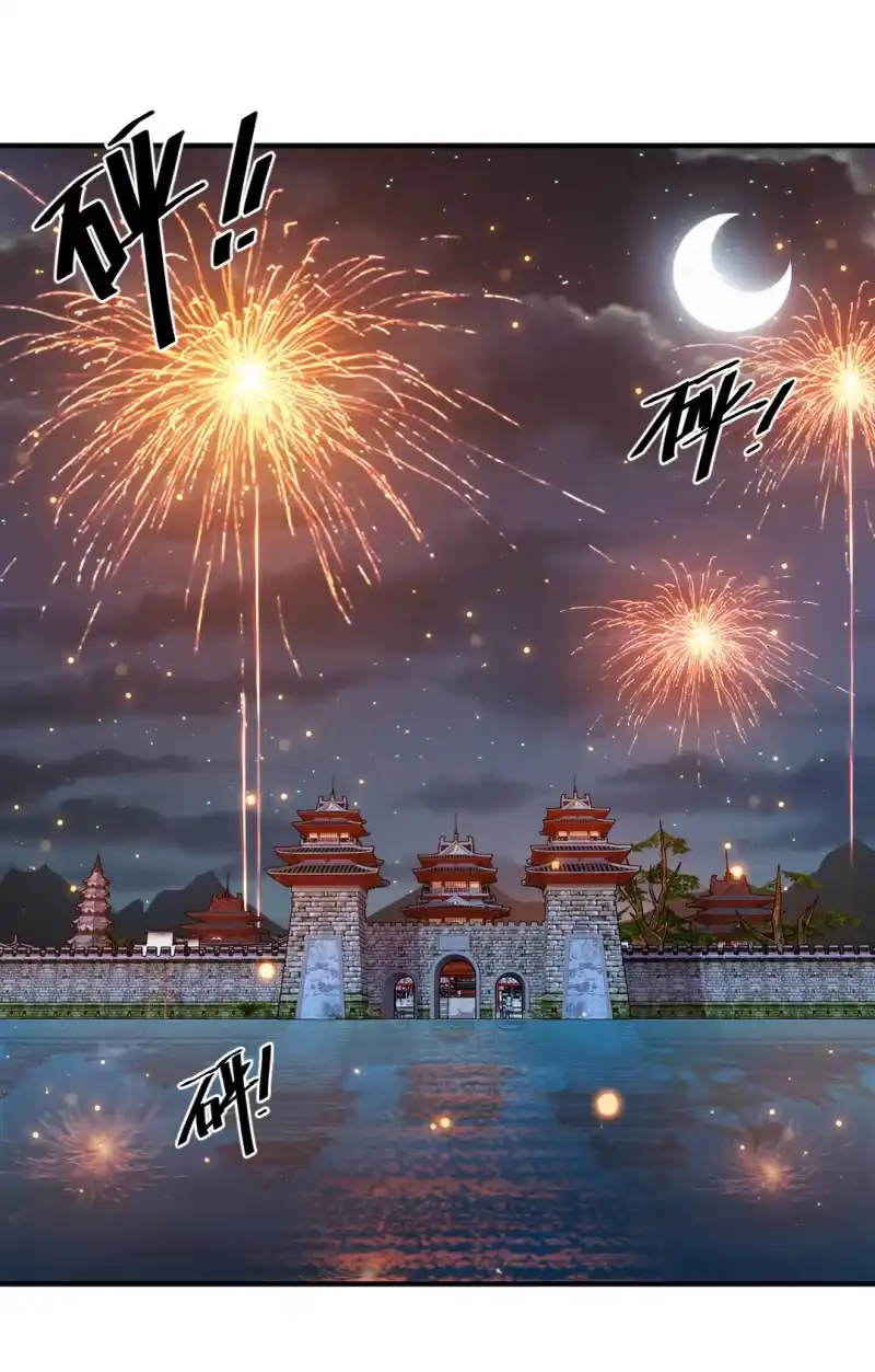 《神探双骄》突如其来的追杀 第3页
