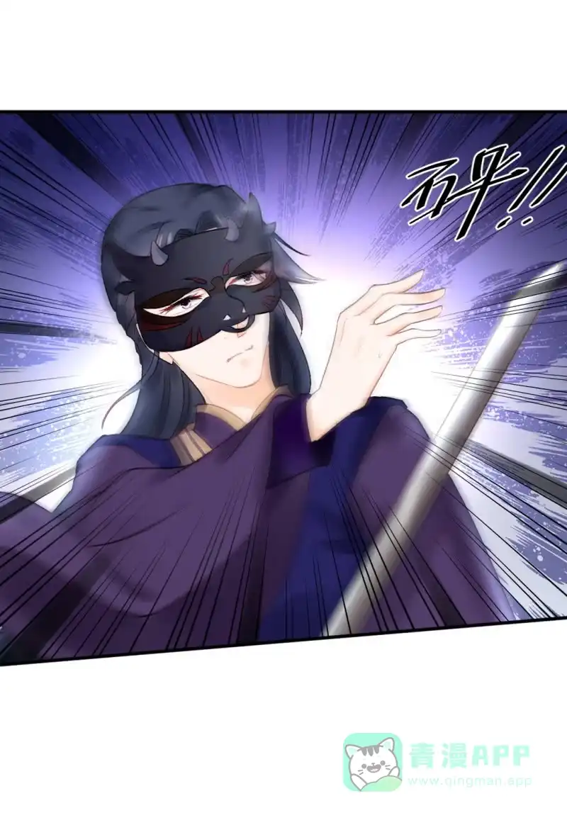 《神探双骄》突如其来的追杀 第46页