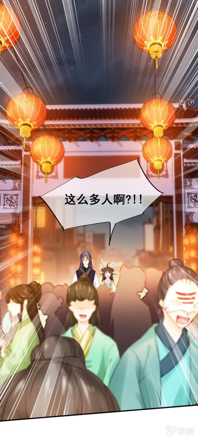 《神探双骄》突如其来的追杀 第5页