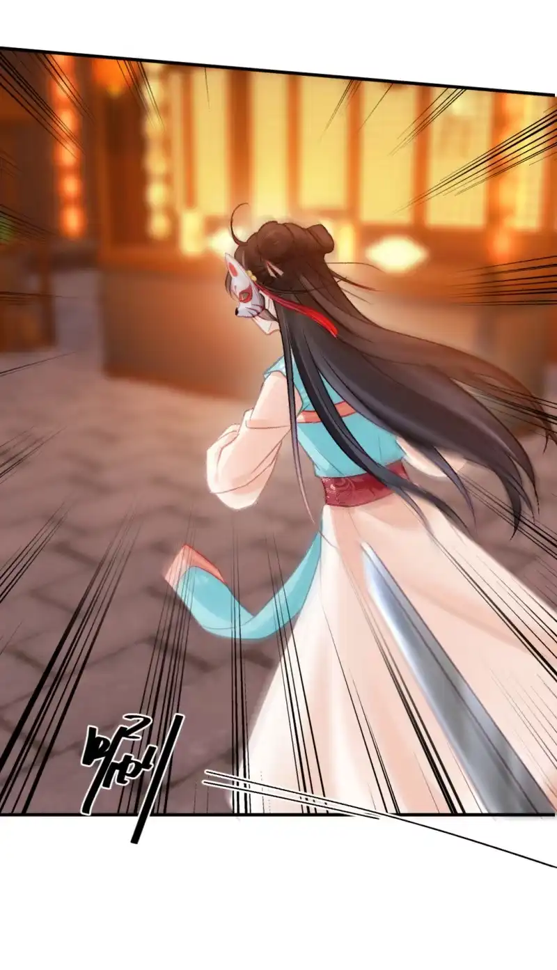 《神探双骄》突如其来的追杀 第55页