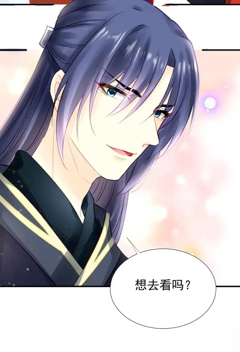 《神探双骄》突如其来的追杀 第10页