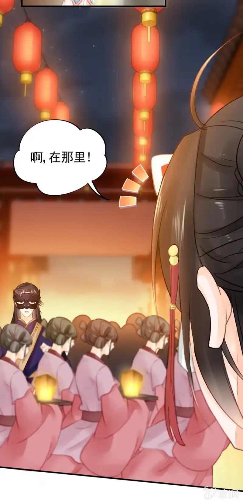 《神探双骄》突如其来的追杀 第29页