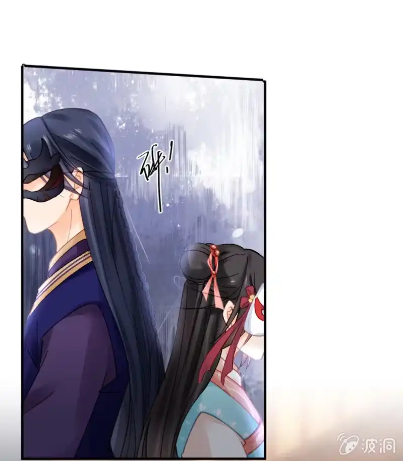 《神探双骄》突如其来的追杀 第49页